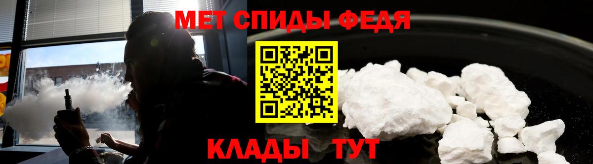 АМФ  Amphetamine 98%  Вход с VPN  Алейск 