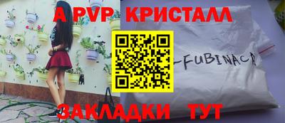 метамфетамин Боровичи