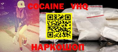 метамфетамин Боровичи