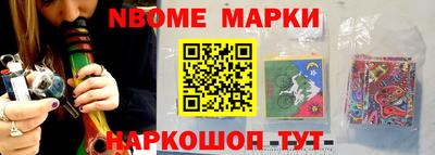 герыч Бердск