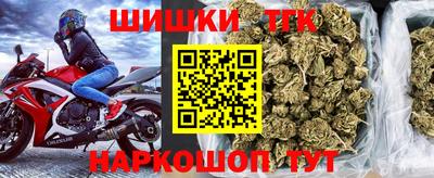 мяу мяу кристалл Белореченск