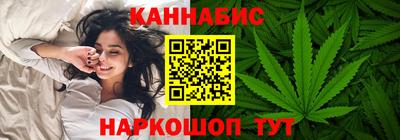 мяу мяу кристалл Белореченск
