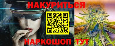герыч Бердск