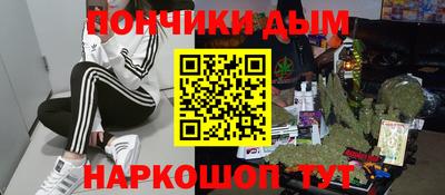 мяу мяу кристалл Белореченск