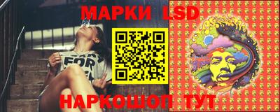 метамфетамин Боровичи