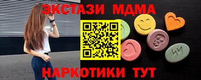 метамфетамин Боровичи