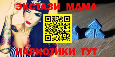 Альфа ПВП Белорецк