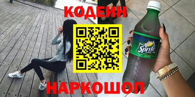 герыч Бердск