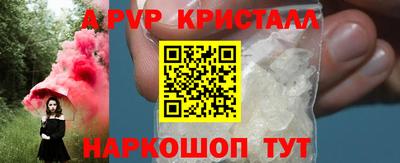 Альфа ПВП Белорецк