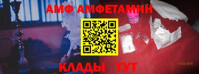 мяу мяу кристалл Братск
