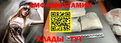 мяу мяу кристалл Братск