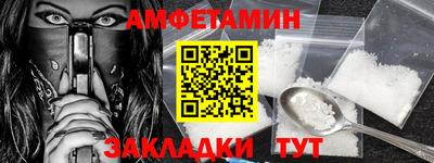 герыч Бердск