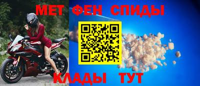 Альфа ПВП Белорецк