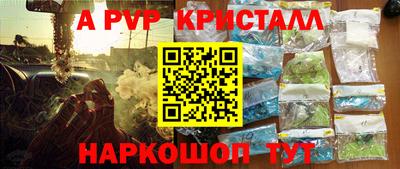 ПСИЛОЦИБИНОВЫЕ ГРИБЫ Брянск