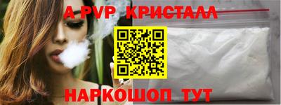 герыч Бердск