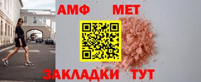 герыч Бердск