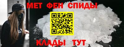 герыч Бердск