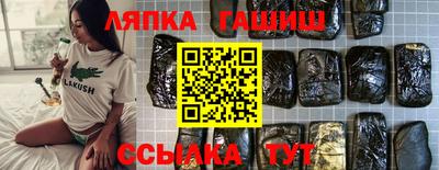 мяу мяу кристалл Братск