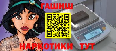 мяу мяу кристалл Белореченск