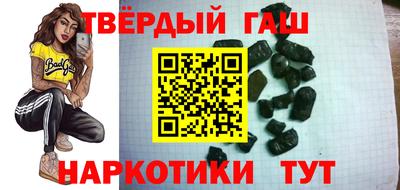 Альфа ПВП Белорецк
