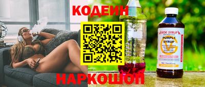 мяу мяу кристалл Белореченск