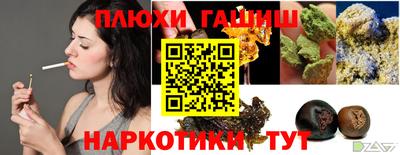 Альфа ПВП Белорецк