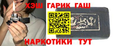 мяу мяу кристалл Братск