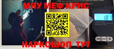 герыч Бердск