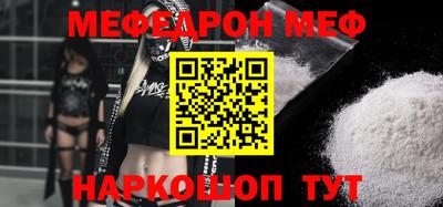 Альфа ПВП Белорецк