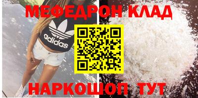герыч Бердск