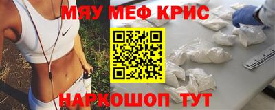 герыч Бердск