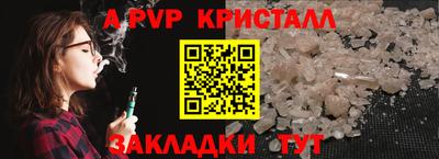 герыч Бердск