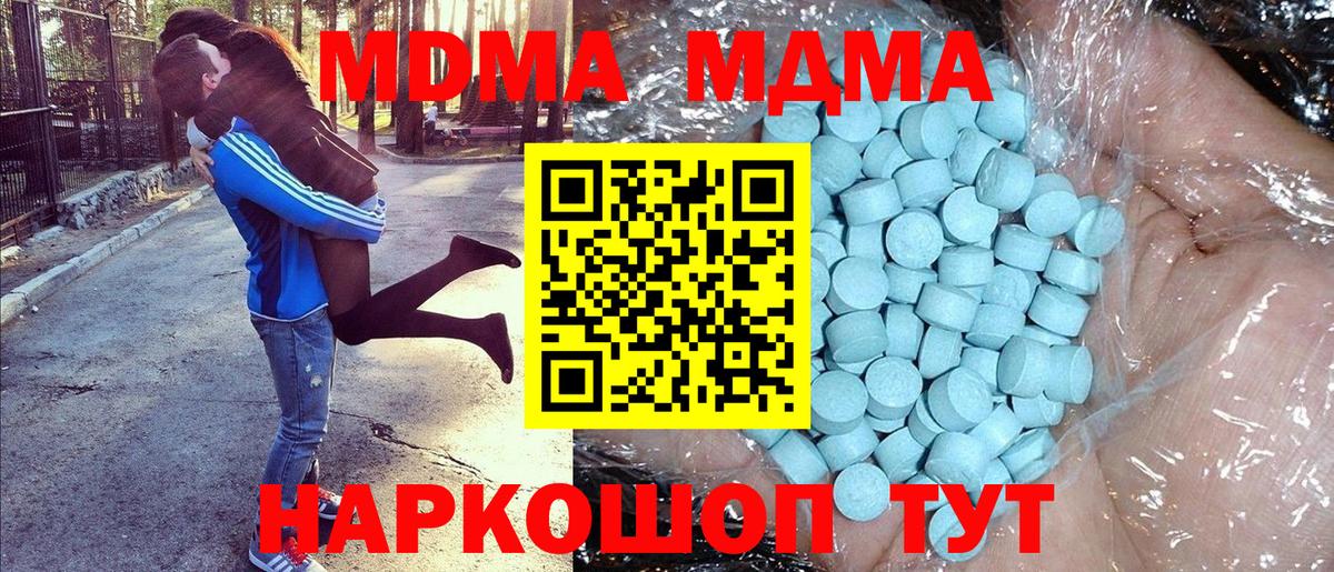 МДМА VHQ Алейск