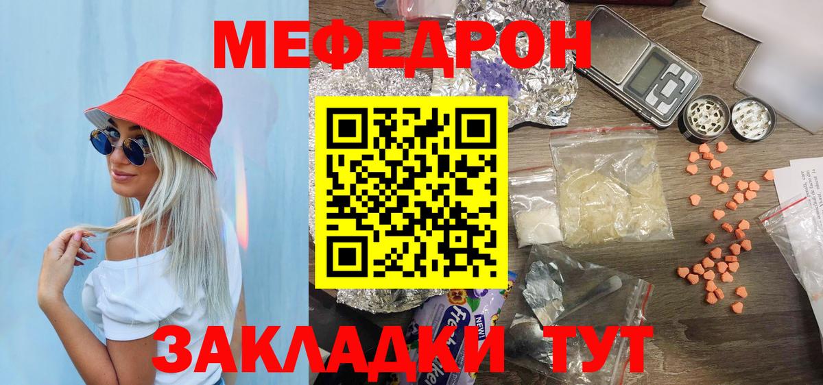 МЕФ мука Алейск