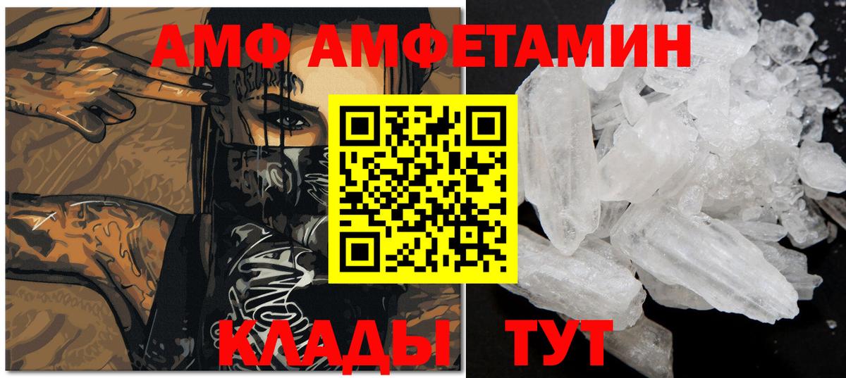 МЕТАМФЕТАМИН витя  МЕТАМФЕТАМИН  Алейск  Вход с VPN 