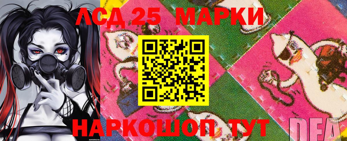 Марки N-bome 1,8мг  Марки N-bome 1,8мг  Вход с VPN  где можно купить наркотик  Алейск  Марки N-bome 