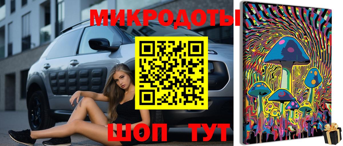 Псилоцибиновые грибы Magic Shrooms Алейск