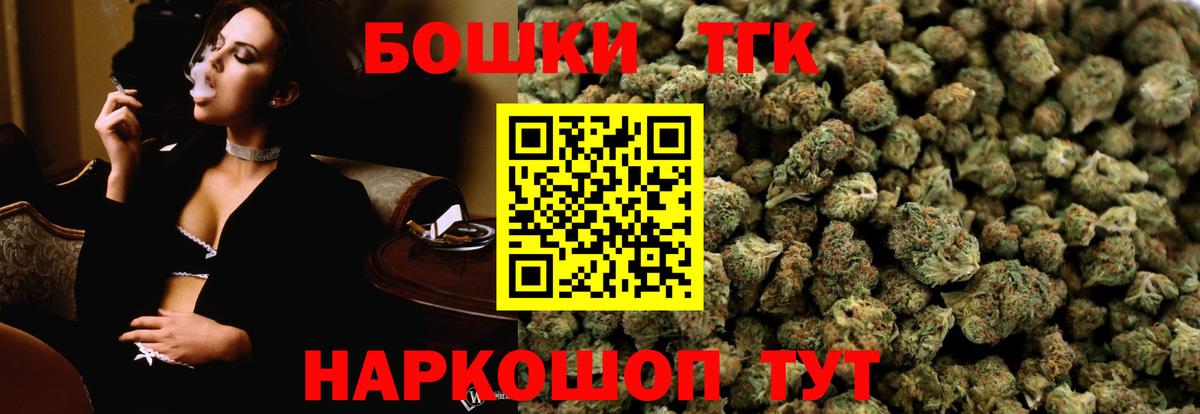 LSD-25  ГАШ  МДМА  Меф  Экстази  МЕФ   Гашиш  КОКАИН  Вход с VPN  A PVP СОЛЬ   Алейск  Каннабис 