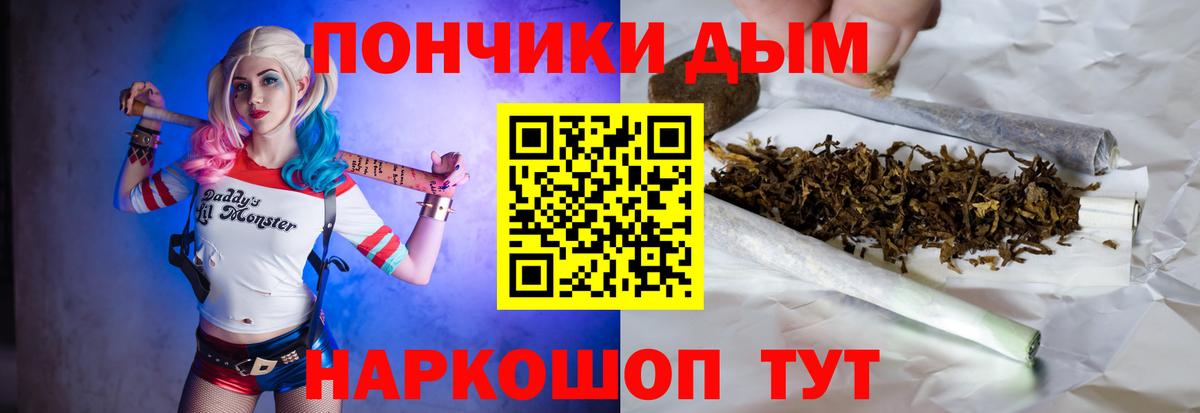 Алейск  МАРИХУАНА LSD WEED  Конопля THC 21%  Вход с VPN  Канабис индика 
